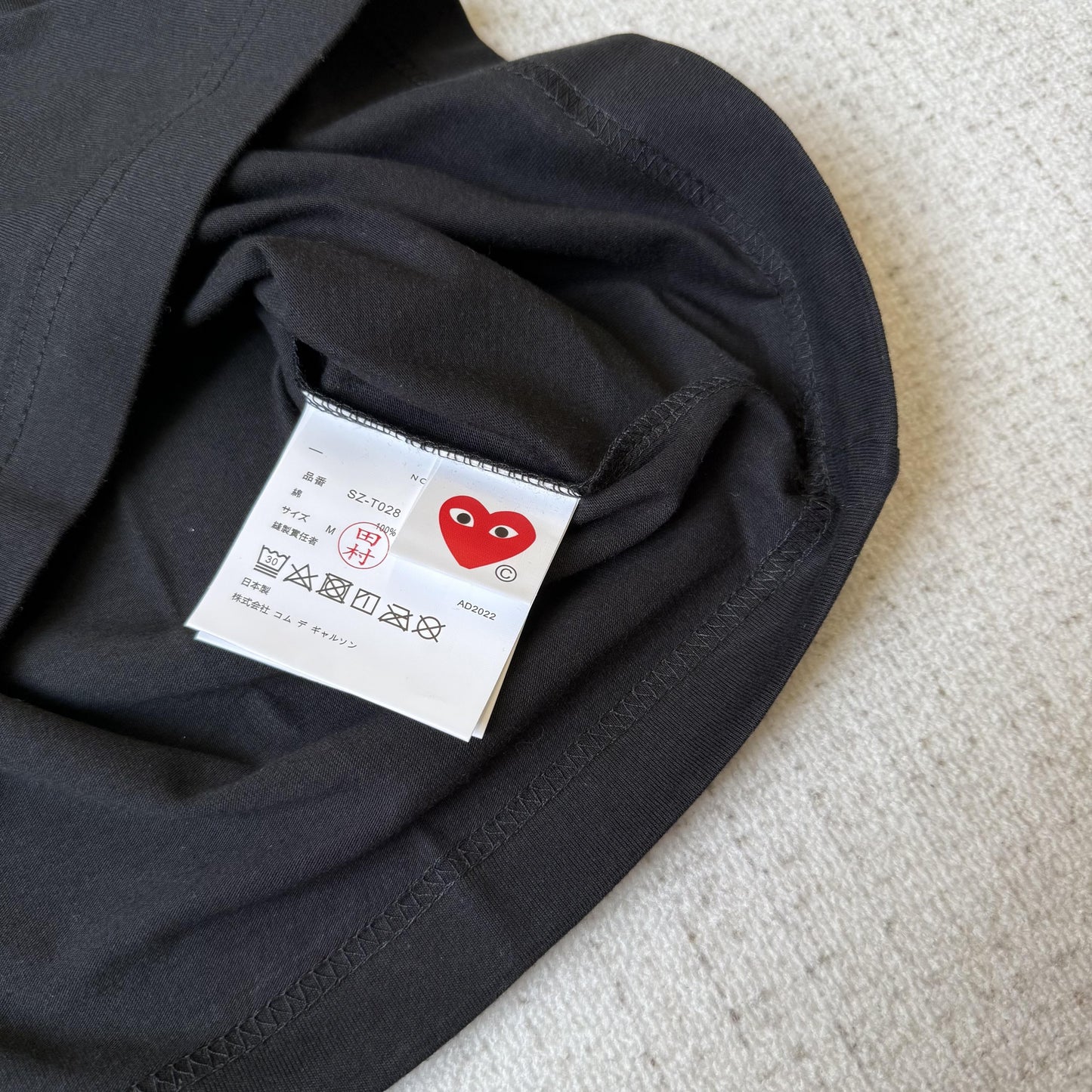 CDG Tshirt