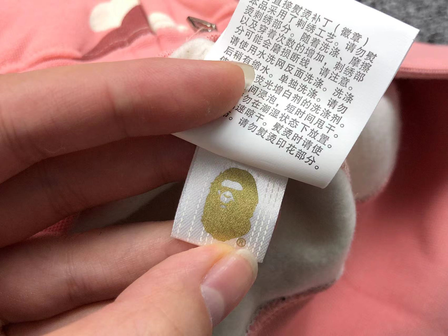 Bape Hoodie