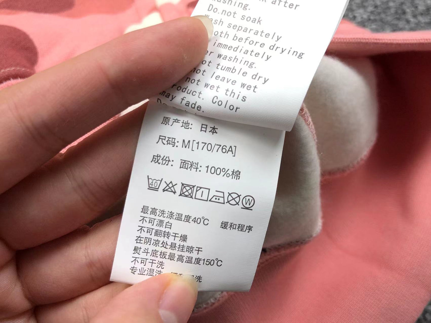 Bape Hoodie