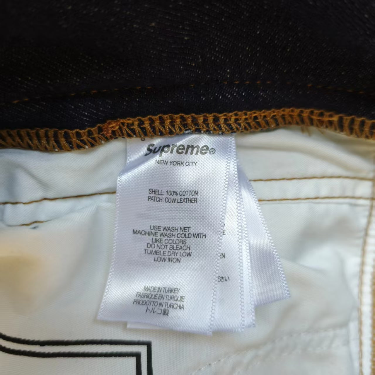 Supreme Shorts