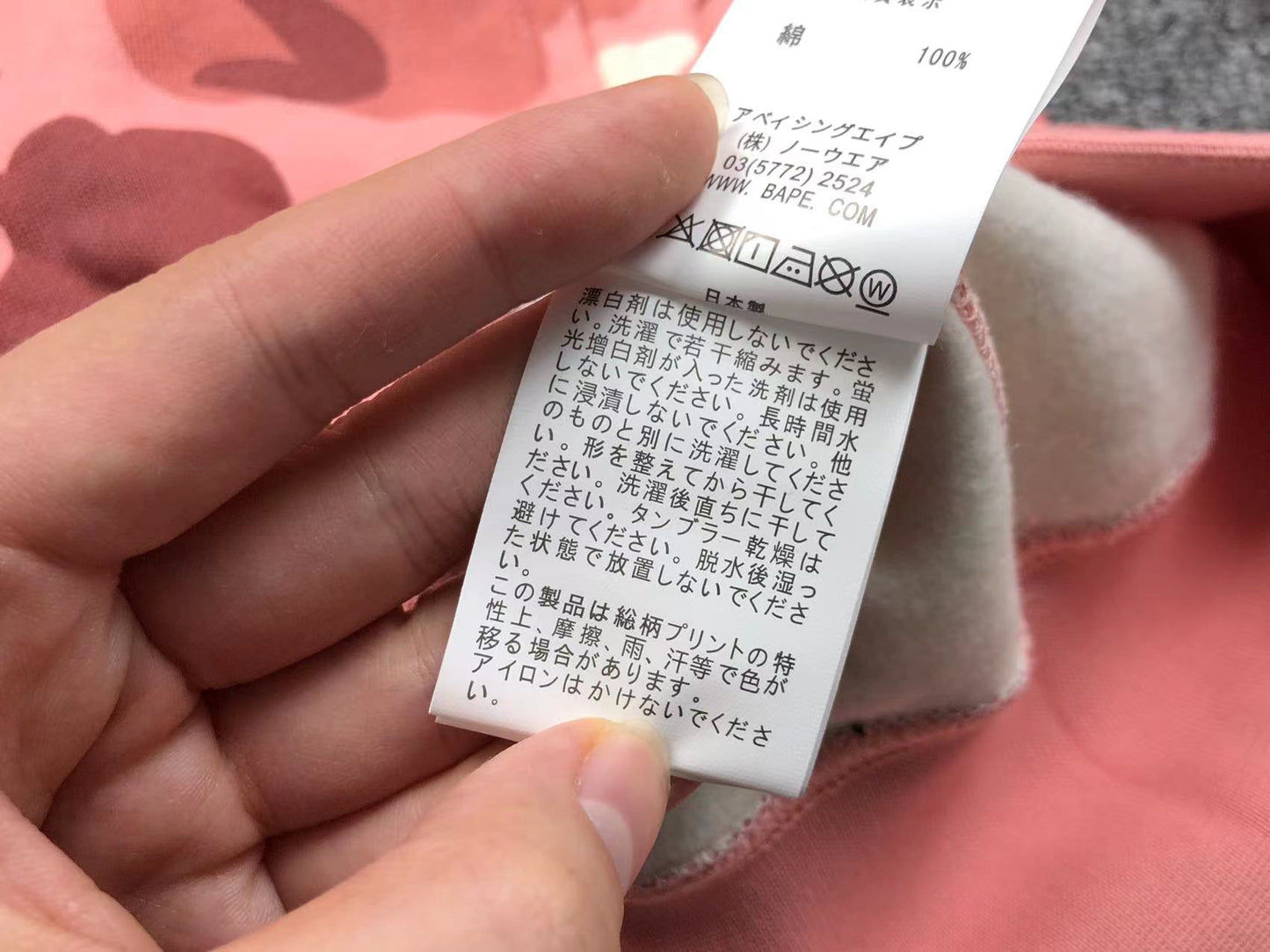 Bape Hoodie