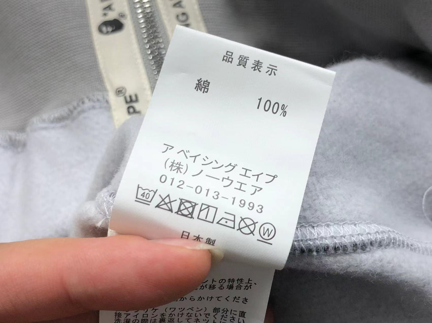 Bape Hoodie